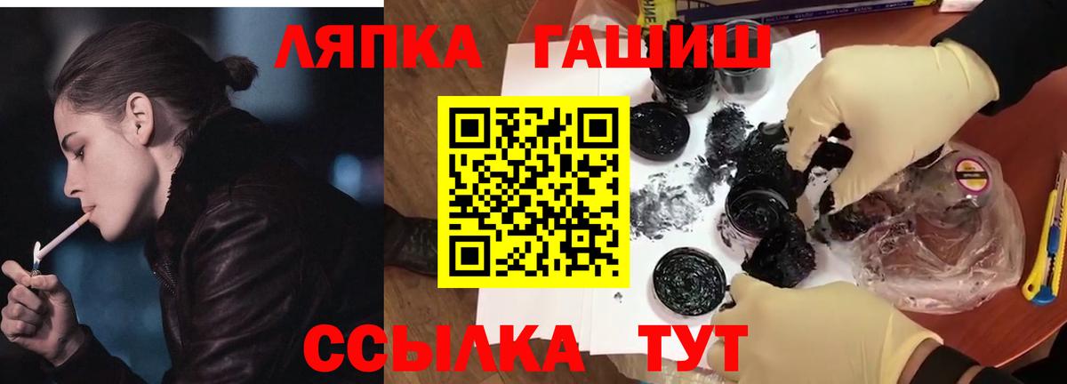 Южноуральск  Гашиш Premium  где можно купить   Вход с VPN 