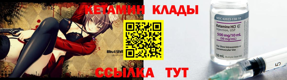 OMG ссылки  Кетамин VHQ  Вход с VPN  Южноуральск 