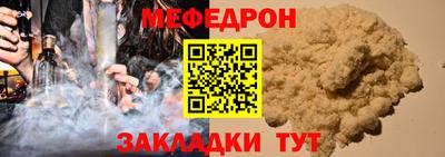 а пвп мука Бузулук
