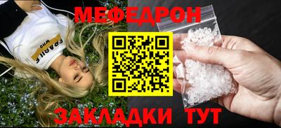 а пвп мука Бузулук