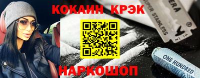 индика Будённовск