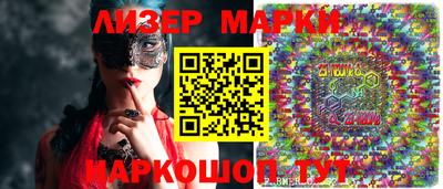 PSILOCYBIN Бугуруслан