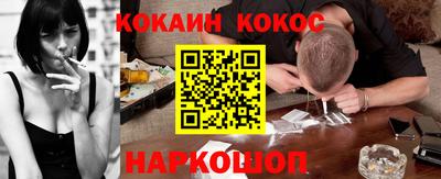 индика Будённовск