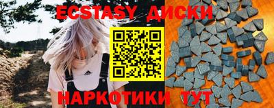 PSILOCYBIN Бугуруслан