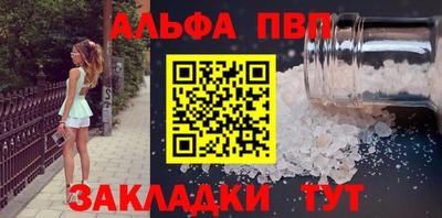 а пвп мука Бузулук