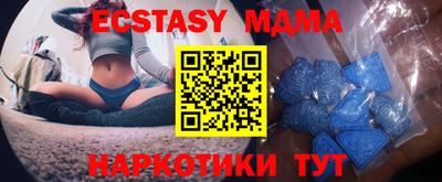 PSILOCYBIN Бугуруслан