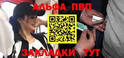 а пвп мука Бузулук