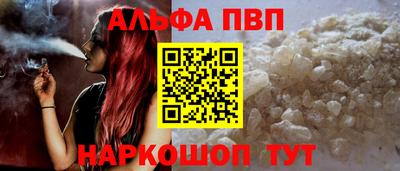 а пвп мука Бузулук