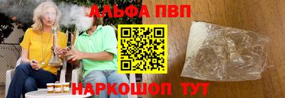 а пвп мука Бузулук