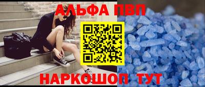 а пвп мука Бузулук